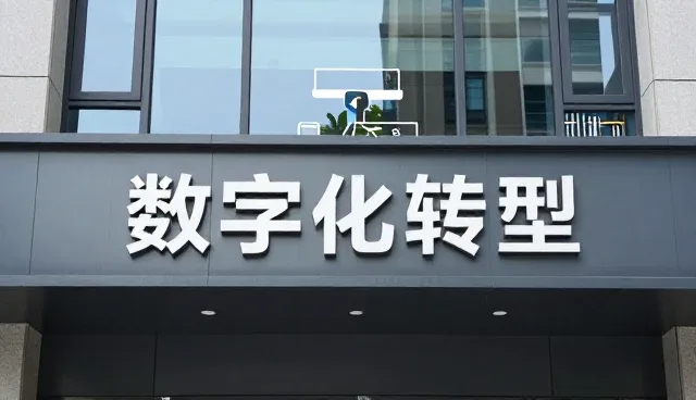 社区驱动的应用开发如何重塑业务效率